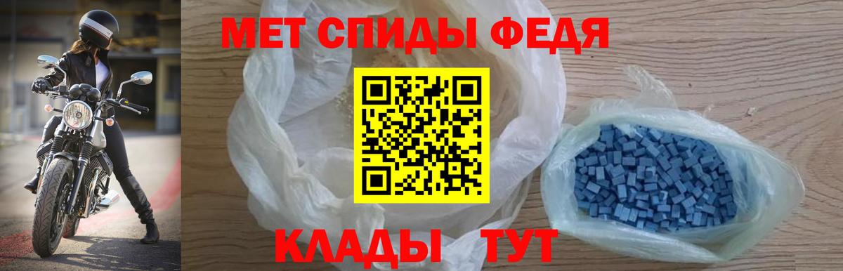 АМФЕТАМИН  Амфетамин  Вход с VPN  АМФЕТАМИН Premium  Свободный 