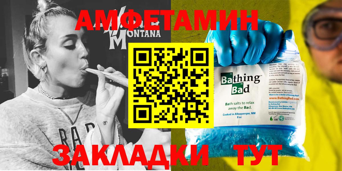 АМФЕТАМИН 98% Свободный