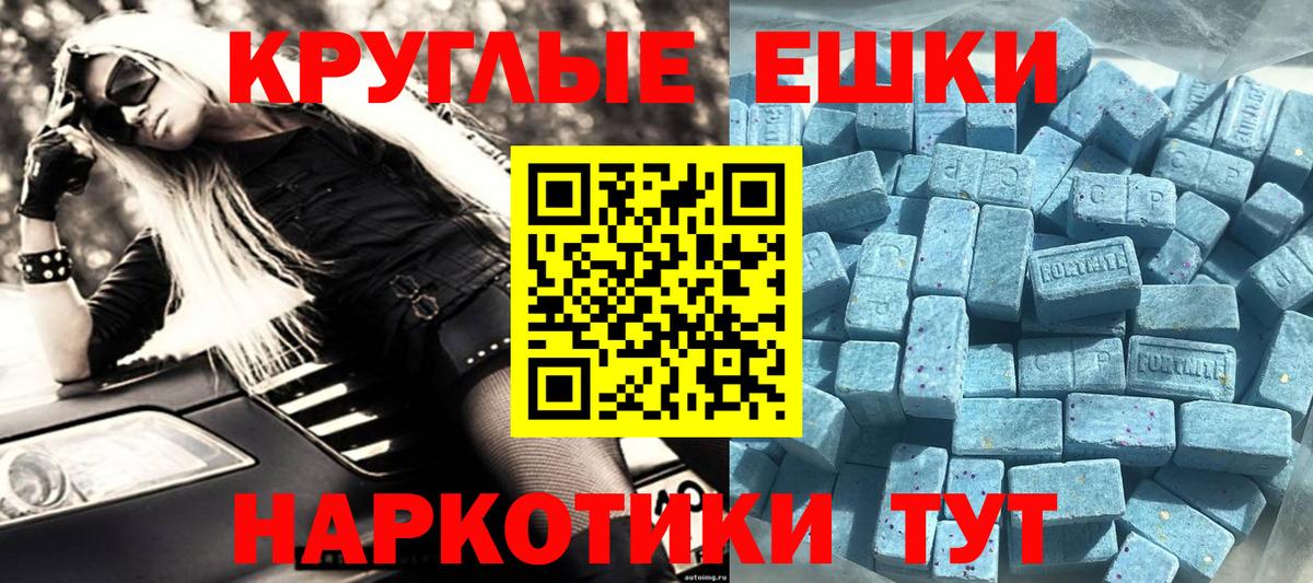 Экстази  Вход с VPN  ЭКСТАЗИ бентли  Свободный  Ecstasy 250 мг 