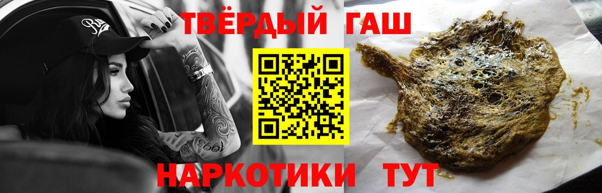 ГАШИШ индика сатива Свободный
