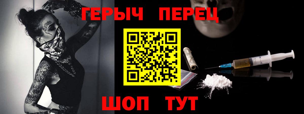 Героин гречка  Героин  Свободный  Вход с VPN 