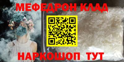 метадон Первоуральск