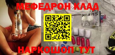 метадон Первоуральск