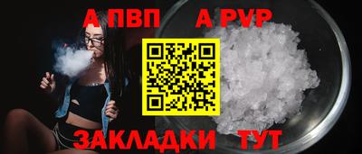 амф Партизанск