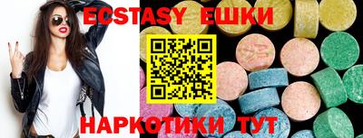 амф Партизанск
