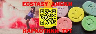 амф Партизанск