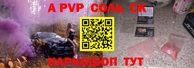 амф Партизанск