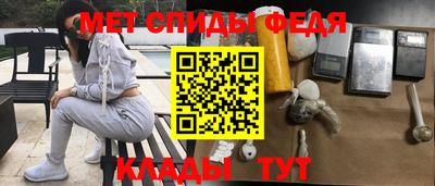 амф Партизанск