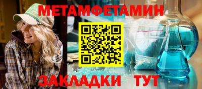 амф Партизанск