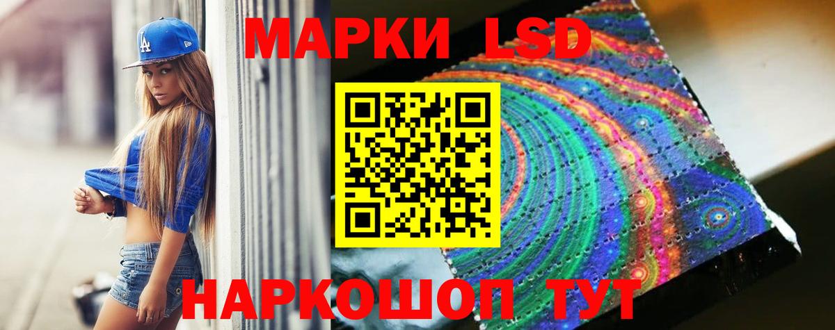 Свободный  LSD-25 экстази  LSD-25 экстази ecstasy  Вход с VPN  Лсд 25 экстази кислота 