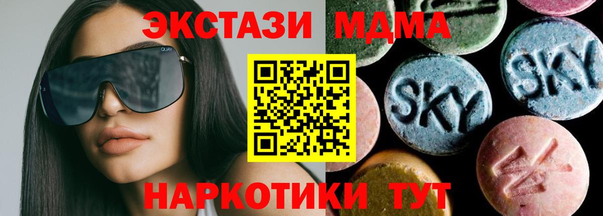 МДМА кристаллы Свободный