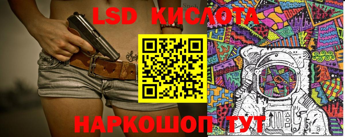 Марки 25I-NBOMe 1,8мг Свободный