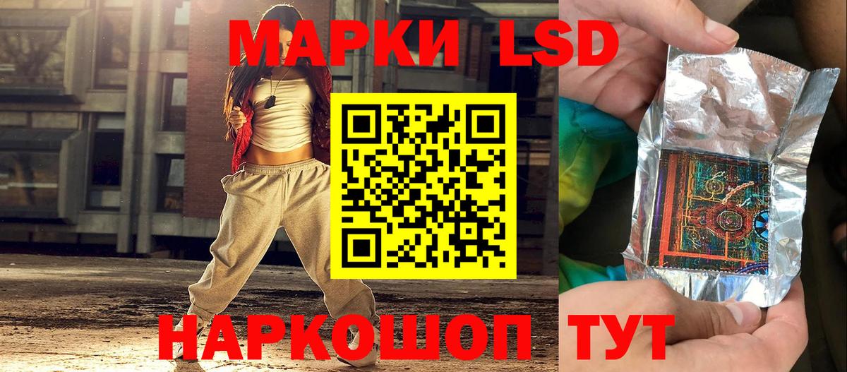 магазин  наркотиков  Вход с VPN  Свободный  Марки N-bome 1,8мг 