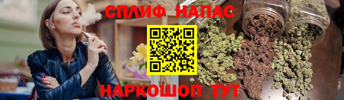 Канабис White Widow  Вход с VPN  Канабис Bruce Banner  Свободный  Марихуана AK-47 