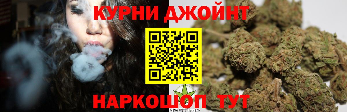 Шишки марихуана индика Свободный